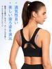 Yvette Sports Bra for No Front Large High Integrated Sweat Quick Sports M Black Women, Bounce, Opening, Size, Support, Cup, Adjustable, Wicking,