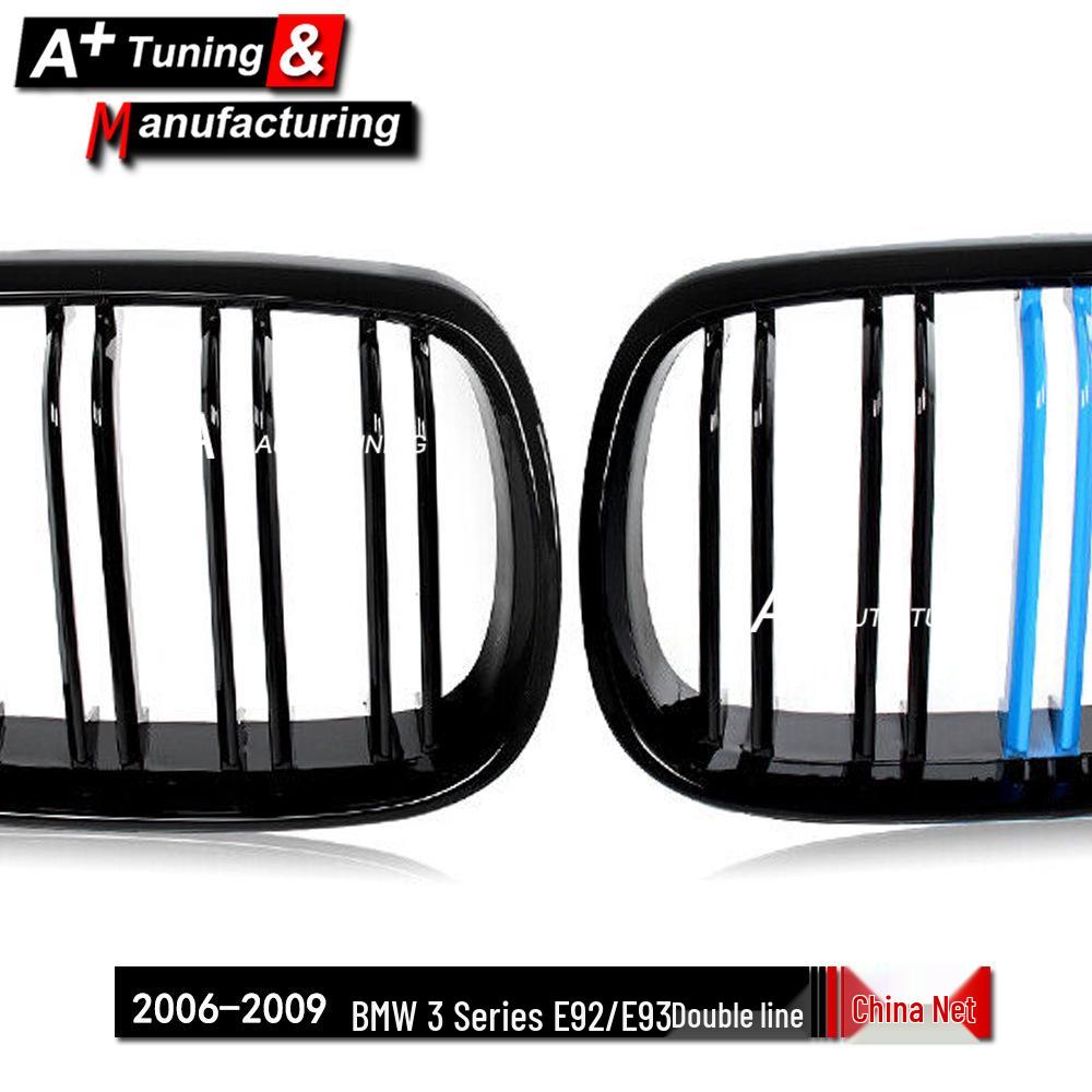 Verbessertes dreifarbiger Doppelstreben-Kühlergrill für BMW 3er E92/E93 (2006-2009)