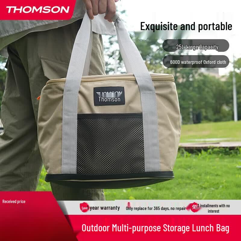 THOMSON 30L Multi-functional Outdoor Storage Bag