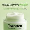 Torriden Balanceful Cica Cream 80ml Face Cream CICA Cica Moisturizing Moisture to the stratum corneum Gel cream Sensitive skin Inner dry Sebum Oily