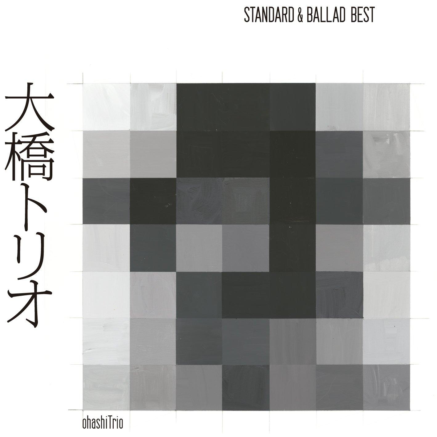 

Ohashi Trio - Ohashi Trio Standard & Ballad Best (2CDS) [Japan CD] RZCD-59512