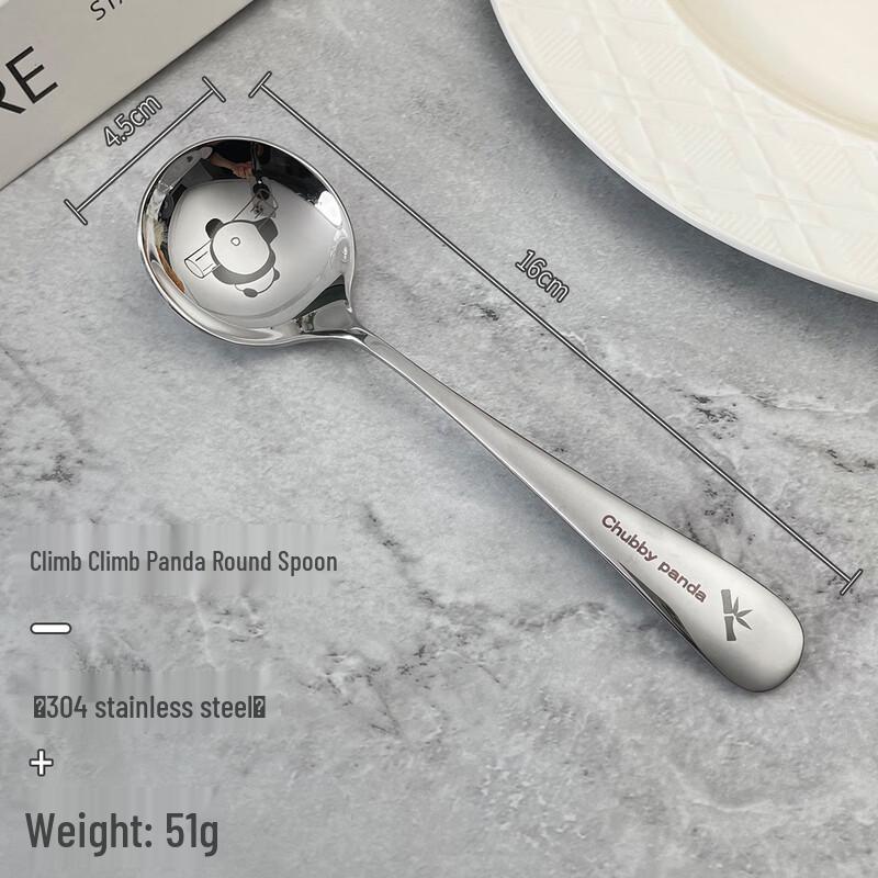 Ailanhui Jia Kids 304 Stainless Steel Cartoon Spoon Set