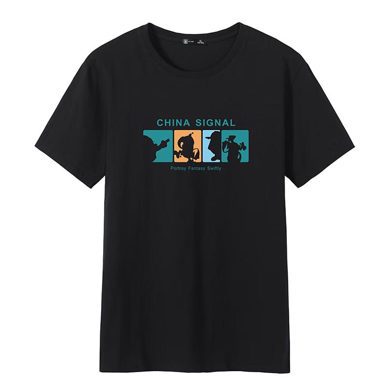 Tuoluzhe Men's Sports Casual Round Neck T-Shirt ADT901244-1