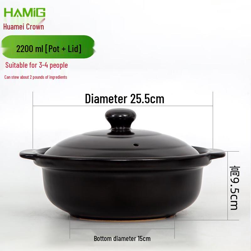 

HuaMeiGuan High-Temperature Ceramic Claypot with Lid