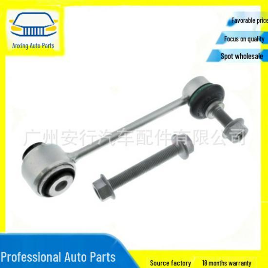 Porsche Panamera Front Stabilizer Bar Ball Joint (97034306921) Front Stabilizer Bar Ball Joint