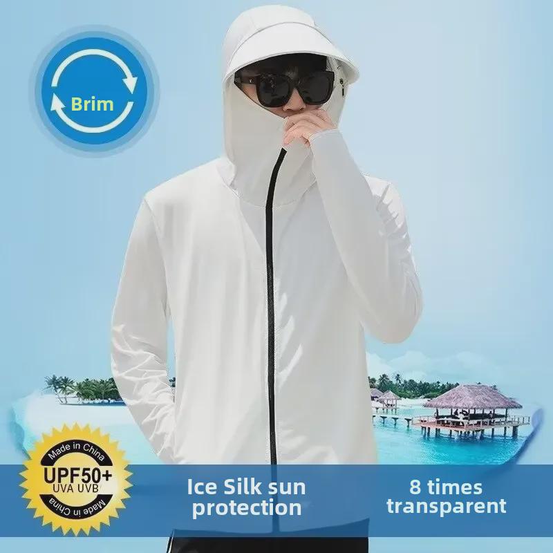 Men's Summer Thin Ice Silk Sun Protection Hooded Jacket - Stylish Outdoor High Street Assault Wear