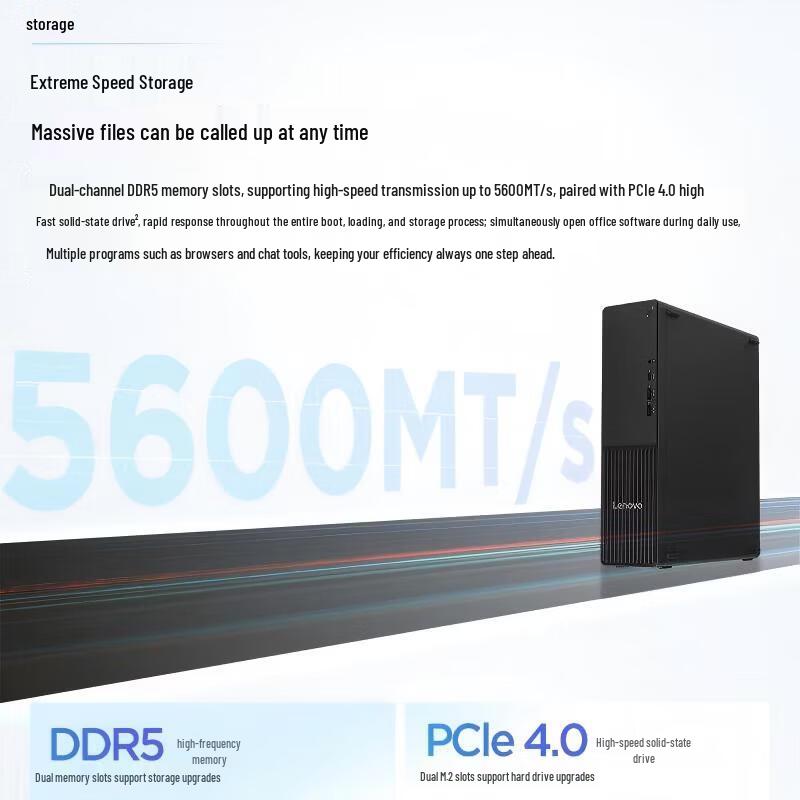 Lenovo Yangtian M4000q Commercial Desktop PC (CN version)