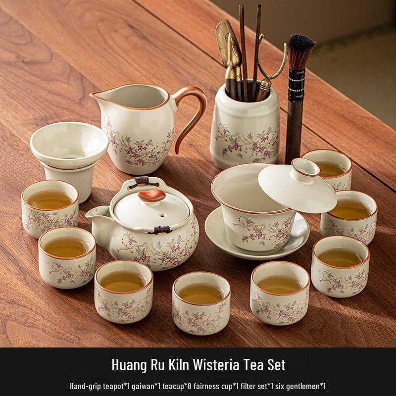 Ru Kiln Wisteria 13-Piece Kung Fu Tea Set