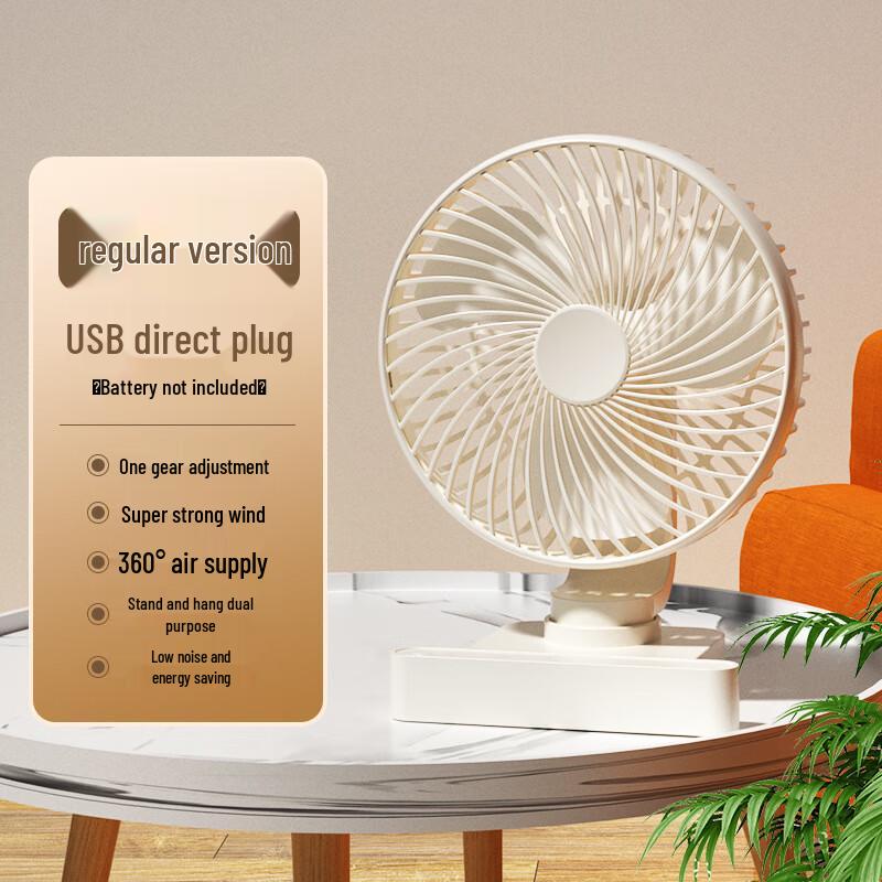 Lantuan YH-168 Портативный настольный USB-вентилятор с подзарядкой