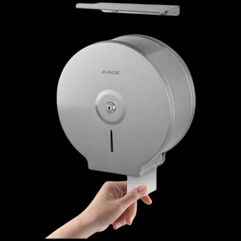 AIKE Stainless Steel Commercial Toilet Paper Dispenser