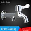 Anica Enjoy Wall-Mounted Faucet for Washing Machine & Mop Sink