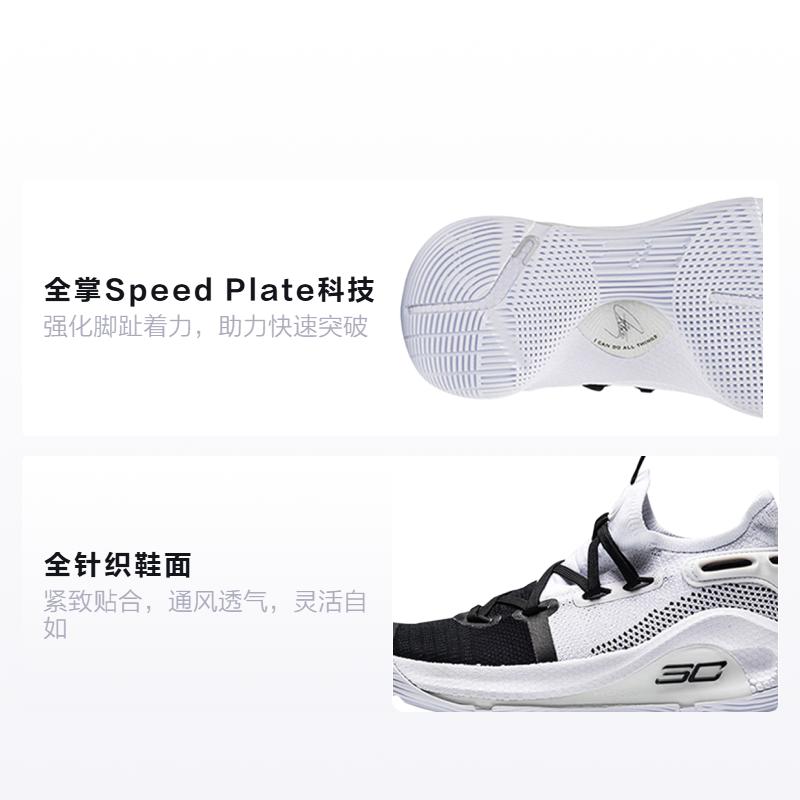 Under Armour Curry 6 Working On Excellence GS 3020415-101
