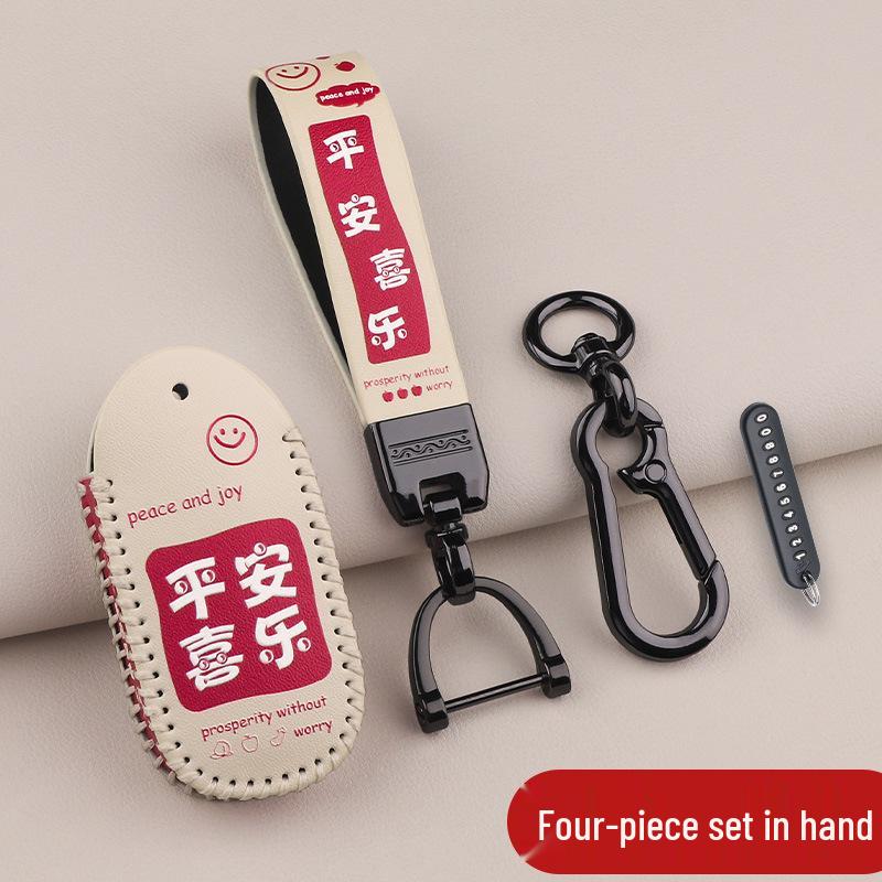 2023 Buick Verano Pro Fun Cartoon Key Cover 533T Interior Accessory