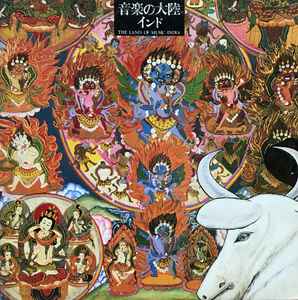 

LP Record VARIOUS Land Of Music India LM1001 LOTUS MUSIC Japan World Music Used