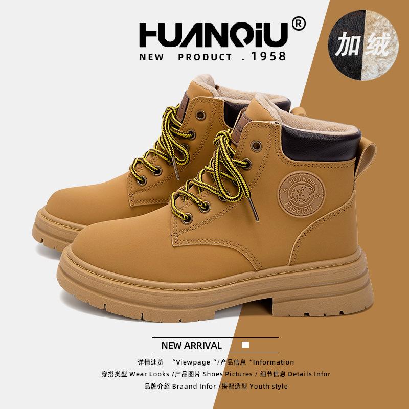 Global versatile Martin boots women CH 2075-2 winter season new velvet warm shoes women versatile fashion casual shoes