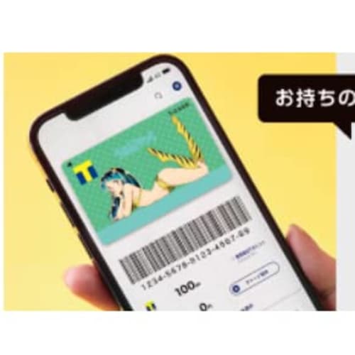 Culture Entertainment T-Card (Urusei Yatsura 2023 Ver.)