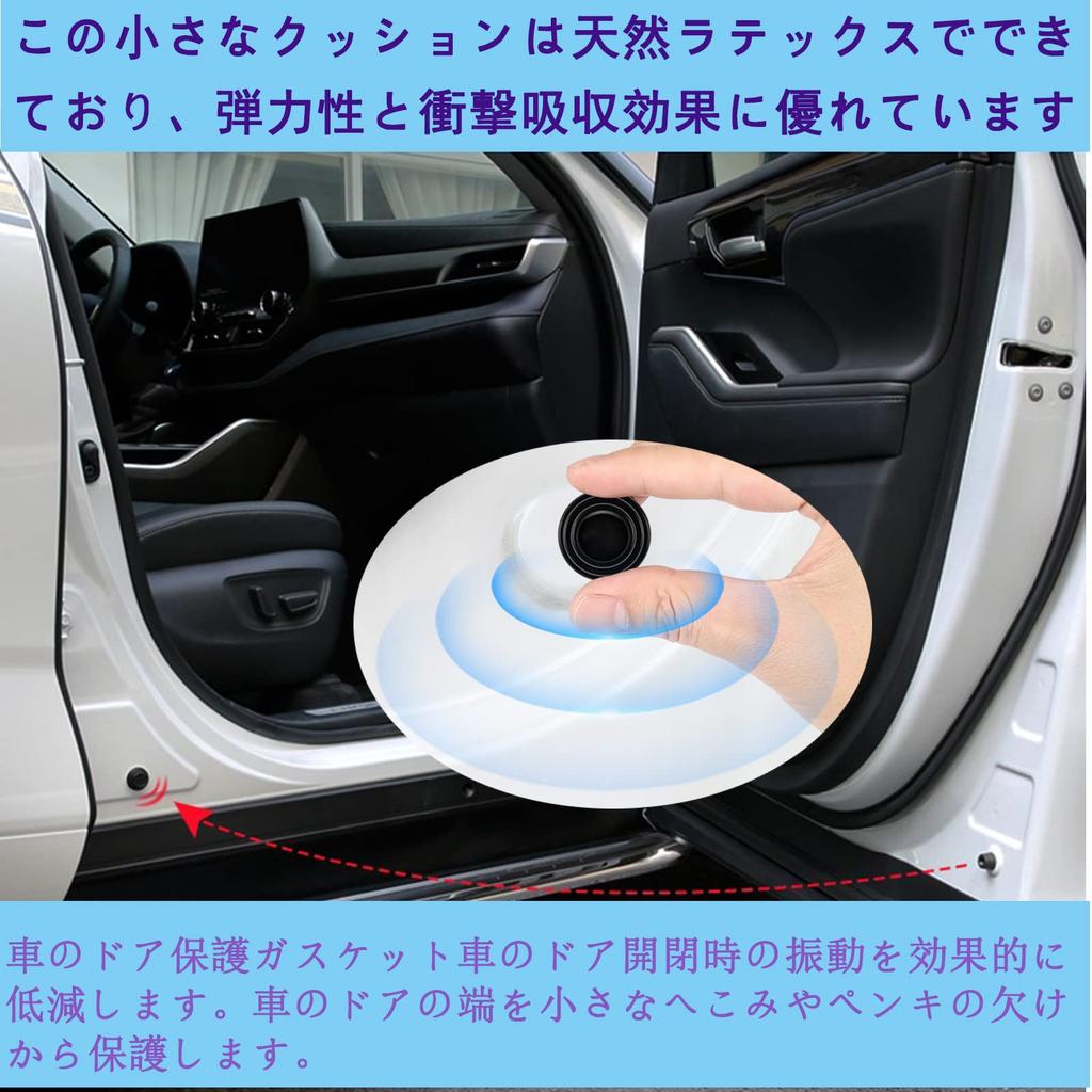 Door Guard, Door Punch Guard for Cars, Mazda CX-30 DM Series/Mazda CX-5 KF Series/Axela