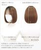 AQUADOLL Wig, Medium, Short, See-Through Bangs, Bob, Blonde, Brown, High Tone, Free Size, JBK. Japanese Black, wg366JBK