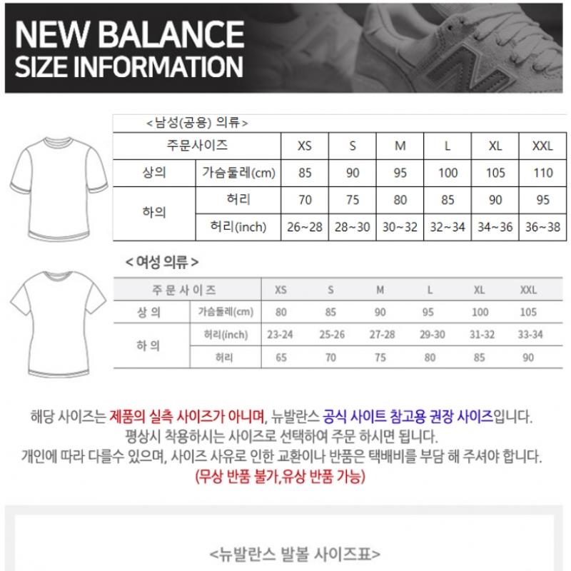 New Balance Half Club  Nbnfb27103 Wh Poly Pique Tričko s krátkým rukávem Unisex tričko