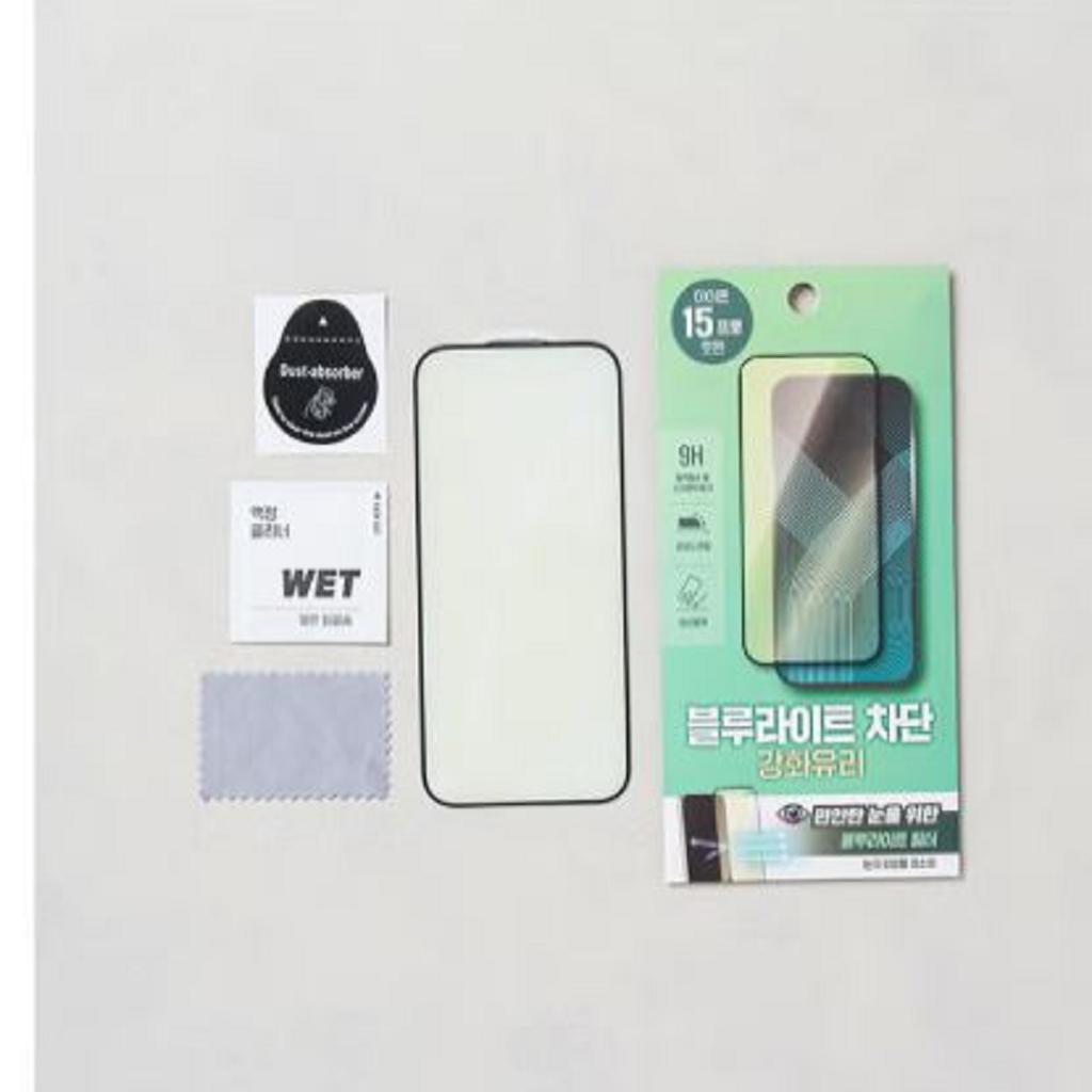iPhone 15 Pro Tempered Glass Screen Protector