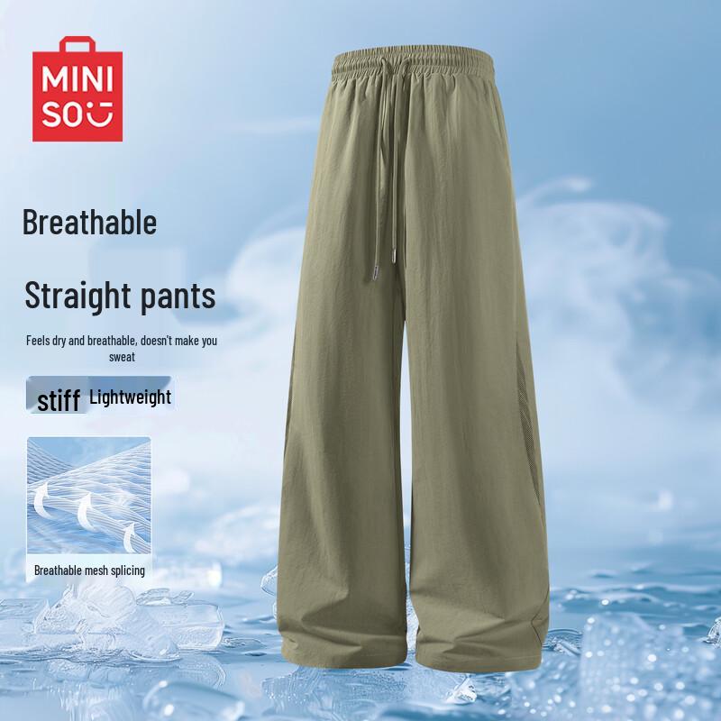MINISO Men's Casual Straight Leg Mesh Pants