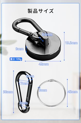 DODOGOD Super Strong Magnet Hooks with Carabiners (Set of 8) - Neodymium Magnets with Carabiners, 68kg Weight Capacity, 42mm Diameter, Strong, Rust-Pr