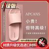 Simple Home Slippers Men's and Women's Summer New Indoor Home Bathroom Non-slip Bath Soft Bottom Comfortable Couple