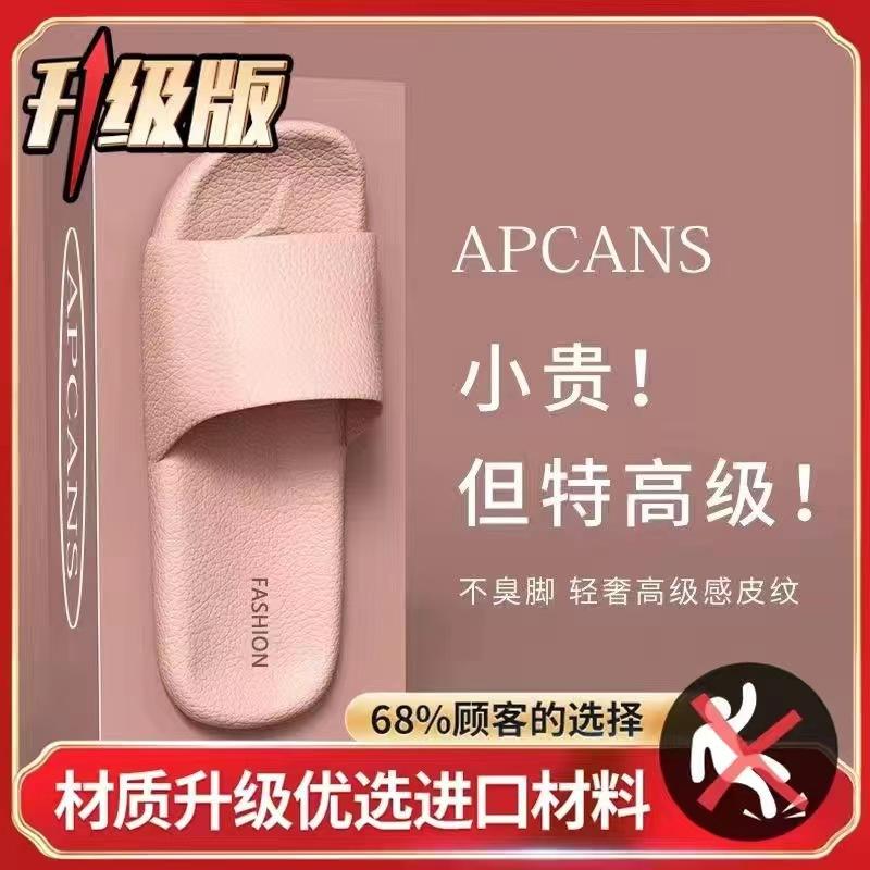 Simple Home Slippers Men's and Women's Summer New Indoor Home Bathroom Non-slip Bath Soft Bottom Comfortable Couple