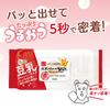 Nameraka Honpo Moist Sheet Mask 32 Soy Milk Isoflavone Moisturizing Pack N, sheets, Large-Capacity Mask/Face