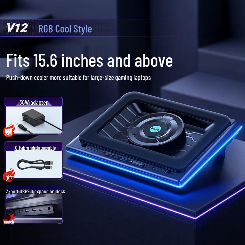llano V12 Gaming Laptop Cooling Stand