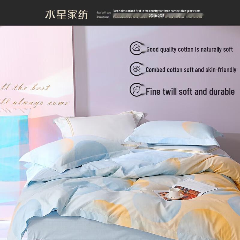 Mercury Home Textiles 100% Cotton 4-Piece Bedding Set - Dream Bubble