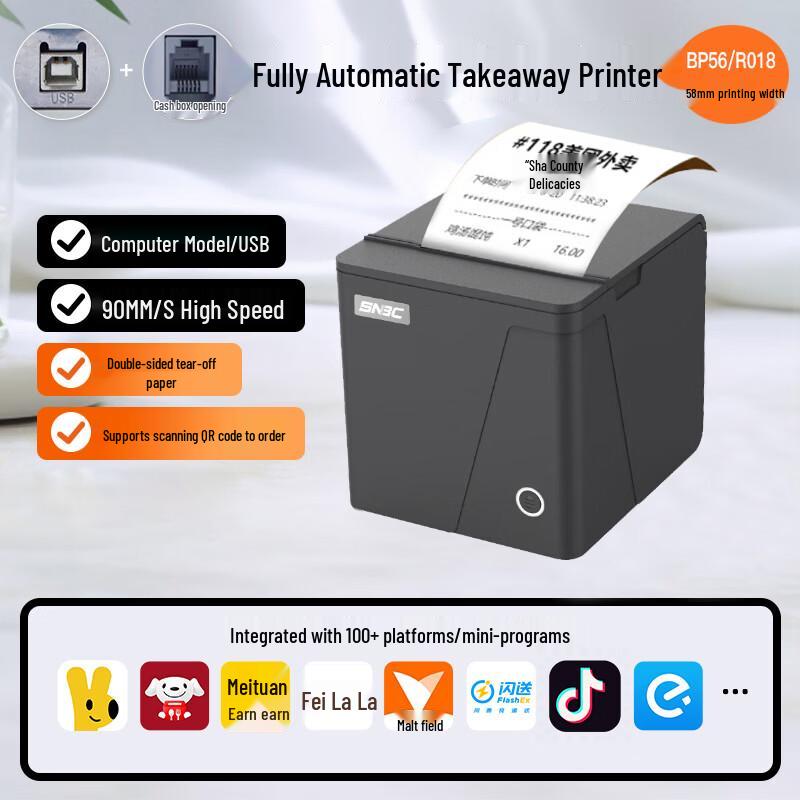 SNBC BP56/R018 58mm Thermal Receipt Printer
