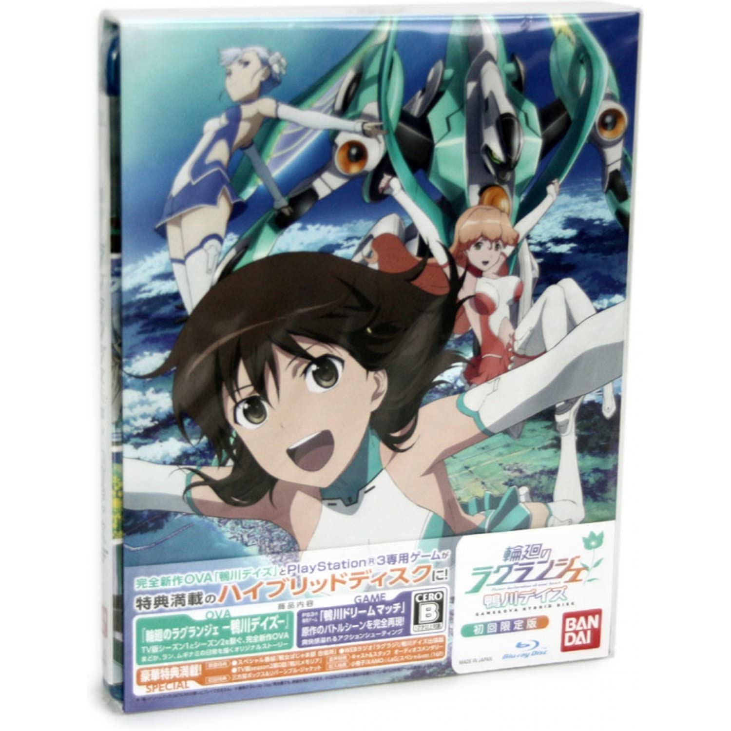 

Rinne no Lagrange: Kamogawa Days Game & OVA Hybrid Disc [Japan Import]