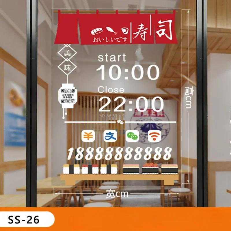 Wandaufkleber „Japanisches Restaurant“, japanisches Sushi-Restaurant, Lachs, Sashimi, Glastür, Fenster, Werbung, dekorative Aufkleber