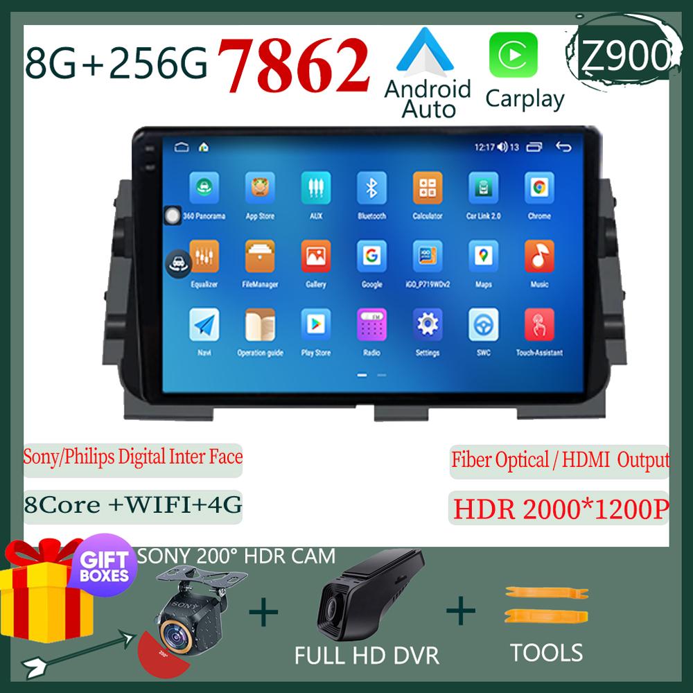 Carplay Android 14 For NISSAN MICRA KICKS 2017 2018 2019 Car Radio Video Multimedia Player Android Auto Head Unit No 2din DVD