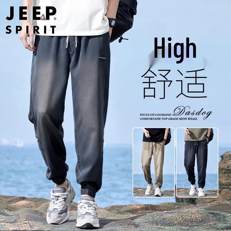 

JEEP SPIRIT Men s Tapered Ice Silk Jogger Pants 4XL