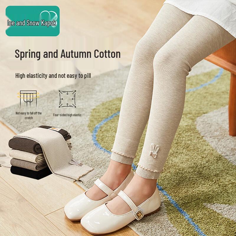 Girls  Seamless Stretch Leggings 130