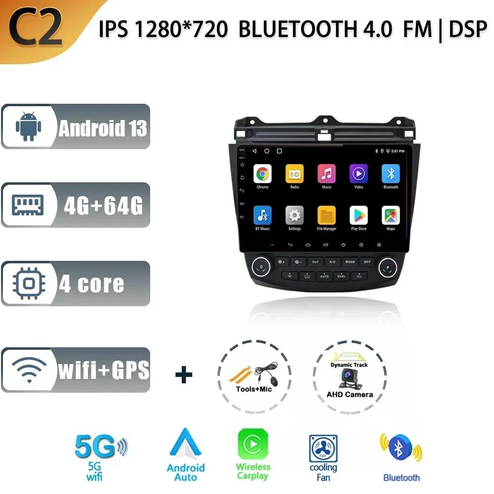 Android 13 Car Radio For Honda Accord 7 2003-2008 Multimedia Wireless Carplay Navigation GPS Stereo Head Unit Touch Screen