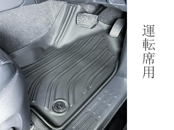 3D Floor Mats for Toyota Land Cruiser Prado 250 3D Construction for Also Compatible with the Current Land Cruiser 250 Series and TPE Custom Design for