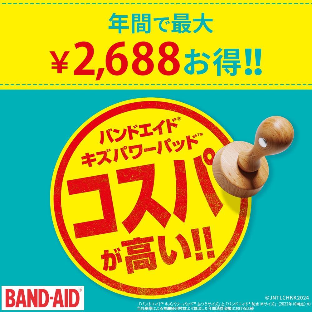 Kizu Power Jumbo 3 Bandages Large Clean Pain Hydrocolloid BAND-AID Pads, Size, + Bonus, Waterproof, Bandages, Fast, Healing, Relief,