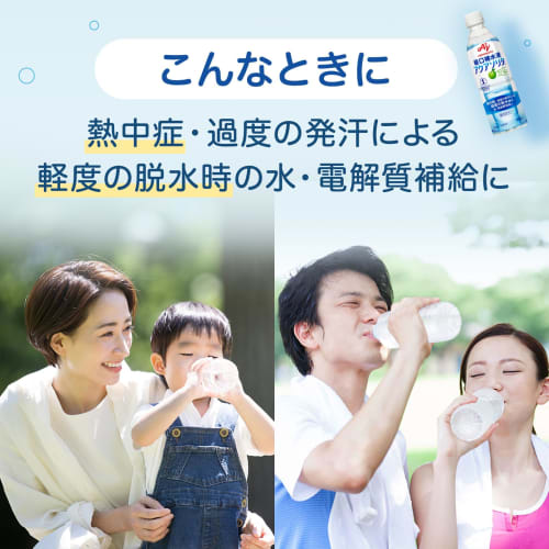 Ajinomoto Aqua Solita Oral Rehydration Solution Jelly, Yuzu Flavor, 130g x 6 Containers, Replenishes Water and Electrolytes