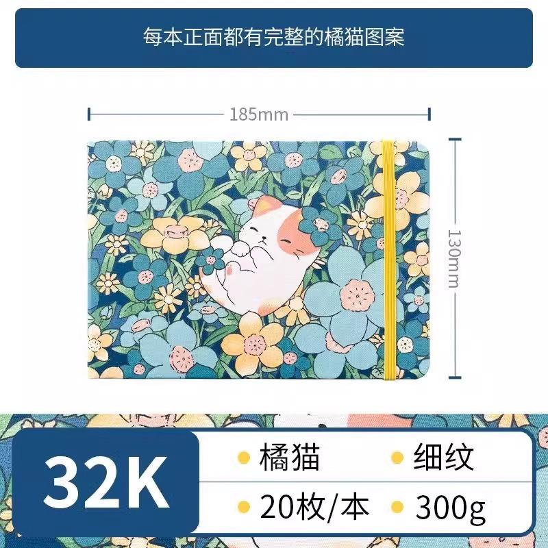 Feileniao Fabric Watercolor Notebook Portable Travel Blank Sketchbook Handmade Paper Loose-leaf Drawing Pad Woodpulp Art