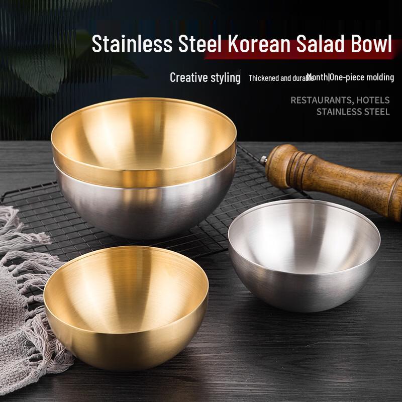 Lijia Stainless Steel Korean Salad Bowl Set