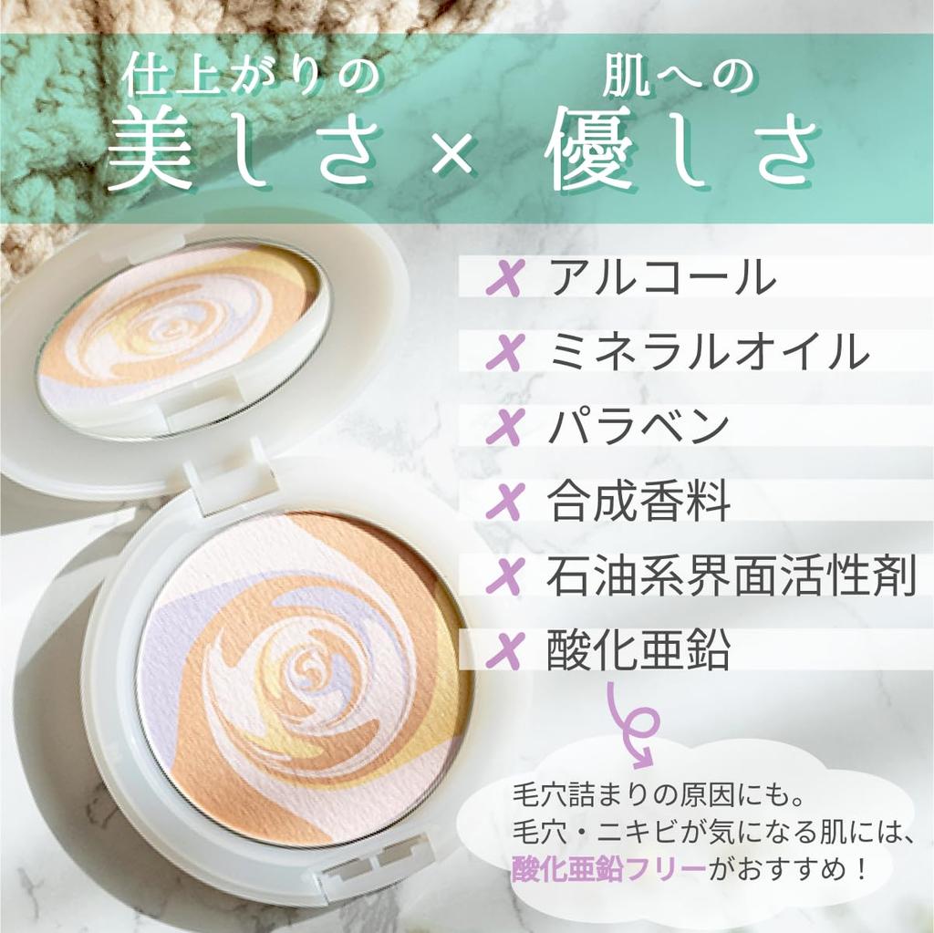 Quince Face Powder, Long-Lasting, Moisturizing, for Dry Skin, Ceramides, Zinc Oxide-Free, Glowing, Pore-Reducing, Pressed Skin Proportioning Powder,