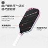 GEN4 Core T700 Carbon Fiber Pickleball Paddle - Lightweight Performance Competitive Play
