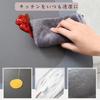 HIKKOU Kitchen Mat, 240cm, Wipeable, Washable, Floor Protection Mat, Absorbent, Quick-Drying, Stain-Resistant, Non-Slip, Cushioned, and Easy To Clean,