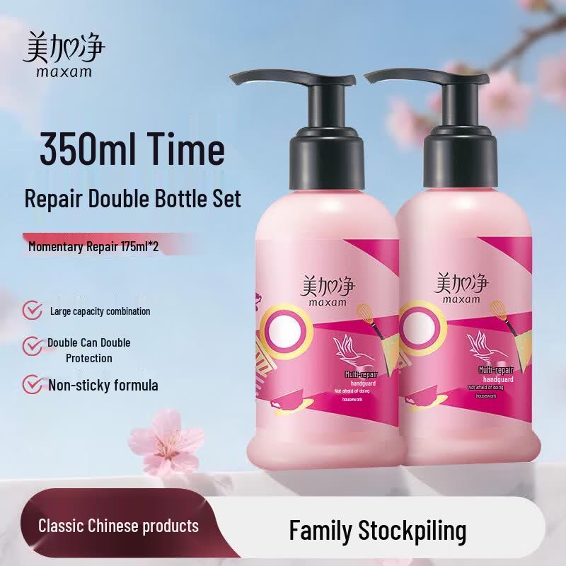 Maxam Multi-Effect Repair Moisturizing Hand Cream