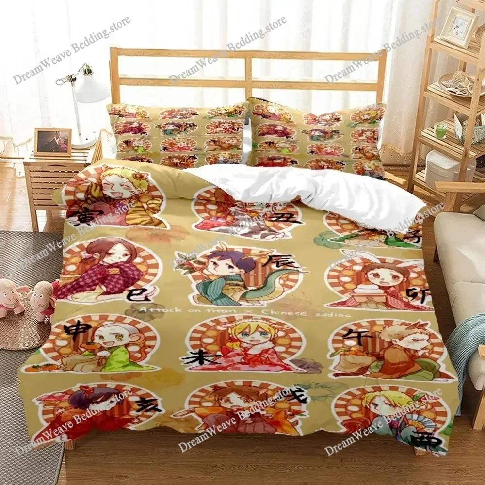 Attack On Titan Luxury Bedding Set Japan Anime Cartoon Duvet Cover Set Comforter Bedspread Twin Single Size Printed Home Textile