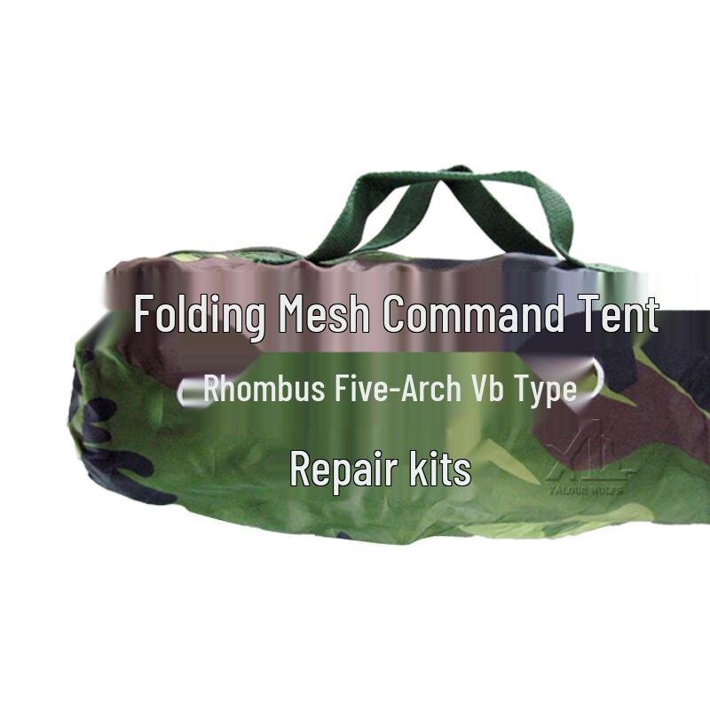 

Xiao Bing Foldable Mesh Tent Repair Kit