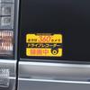 Tsuchiya Yac Auto-Innenzubehör Aufkleber Fahrrekorder 360 Grad
